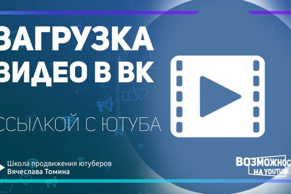 Ссылка на кракен официальный сайт