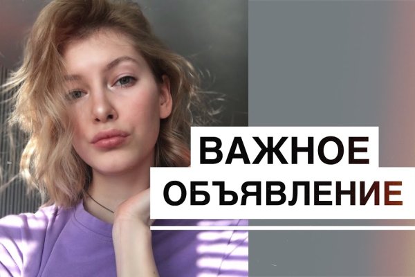 Кракен 18 вход