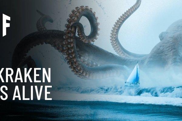 Как зайти на кракен kraken014 com