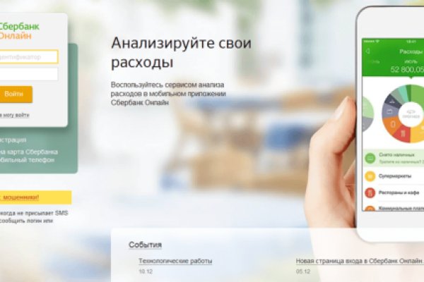 Кракен ru