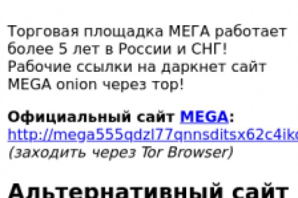 Регистрация кракен