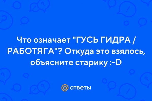 Кракен перейти