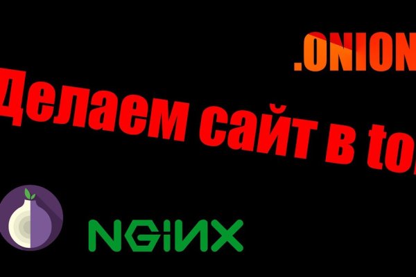 Сайт кракен через тор