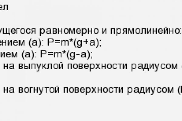 Кракен ru