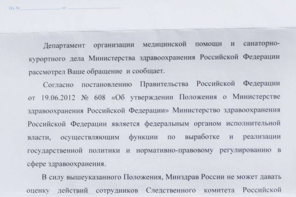 Кракен маркет плейс