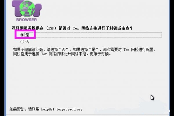 Не получается зайти на кракен