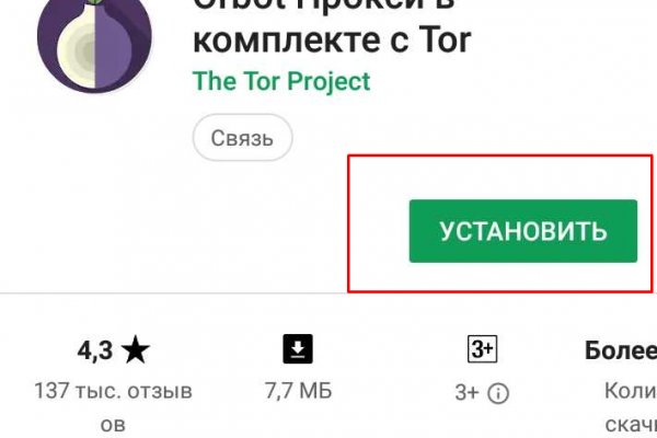 Что такое даркнет кракен