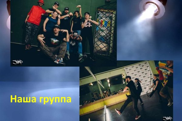 Kraken маркетплейс как зайти