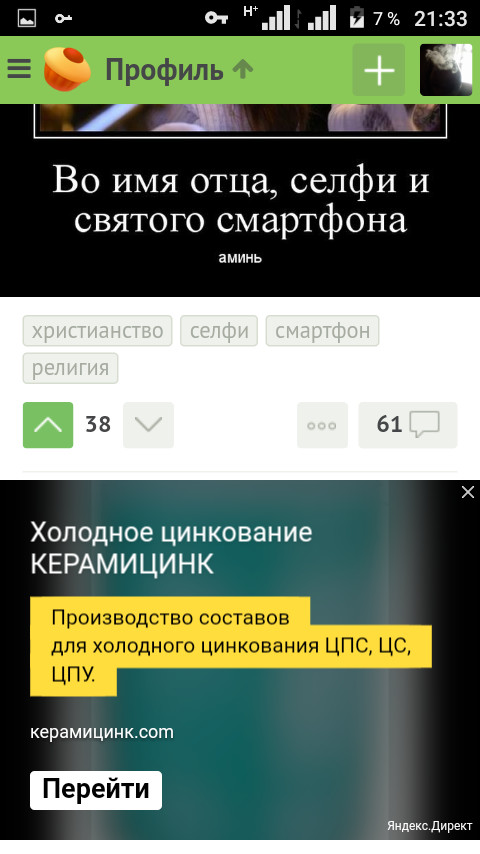 Кракен перейти