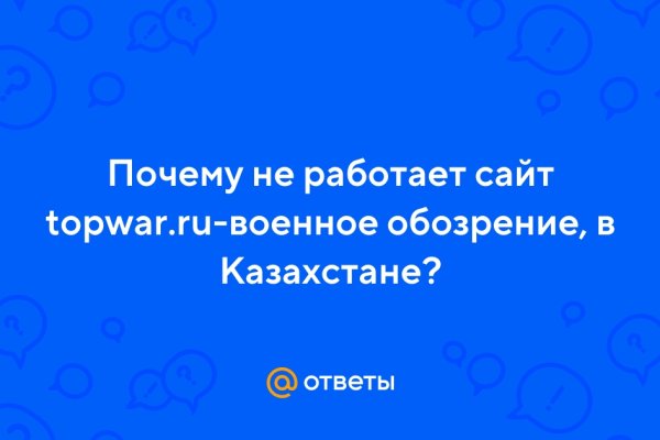 Кракен интернет площадка