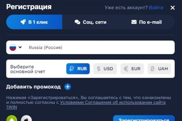 Кракен что продается