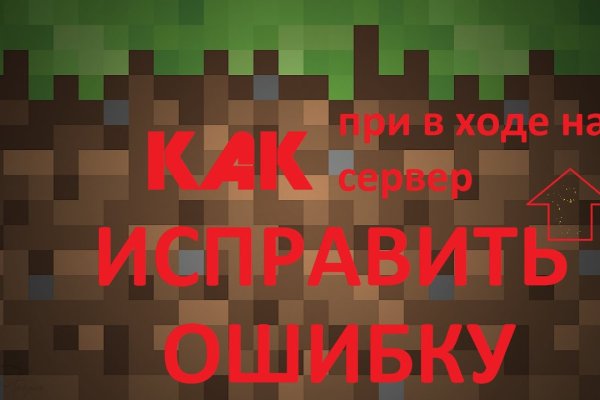 Кракен сайт что это