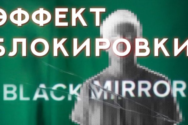 Кракен площадка kr2web in