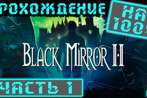Кракен ат вход