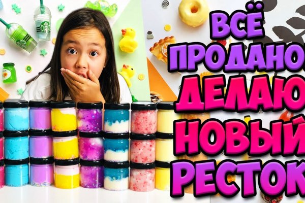 Kraken рынок