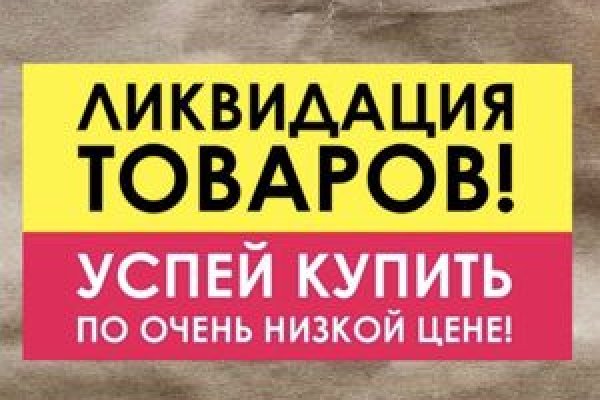 Знают ли власти про маркетплейс кракен