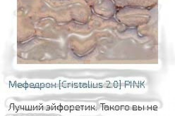 Кракен площадка нарко