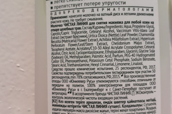 Kraken darknet