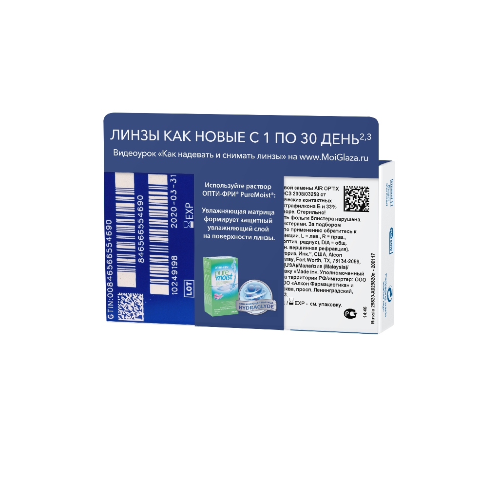 Как вернуть деньги с кракена