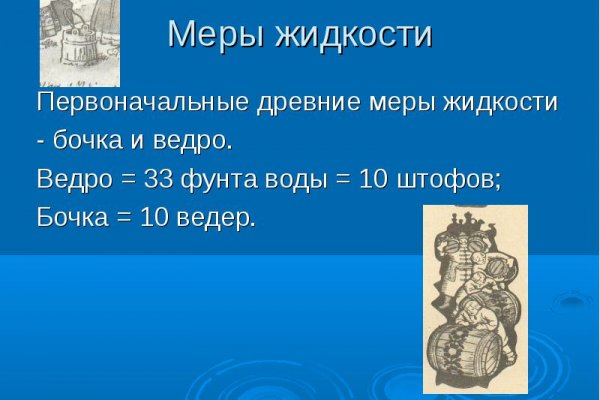 Как восстановить доступ к аккаунту кракен