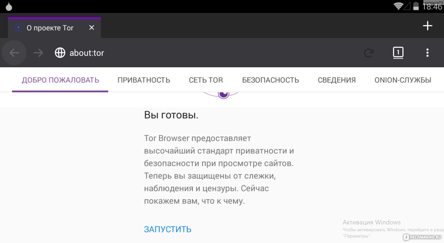 Кракен маркет что это